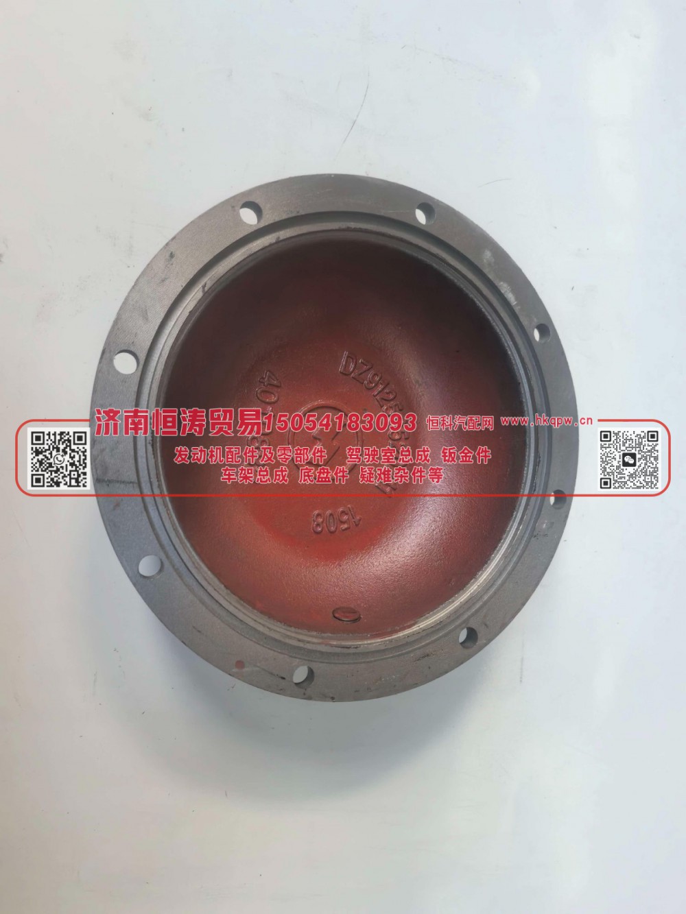 DZ91259520211,平衡轴盖,济南恒涛贸易有限公司