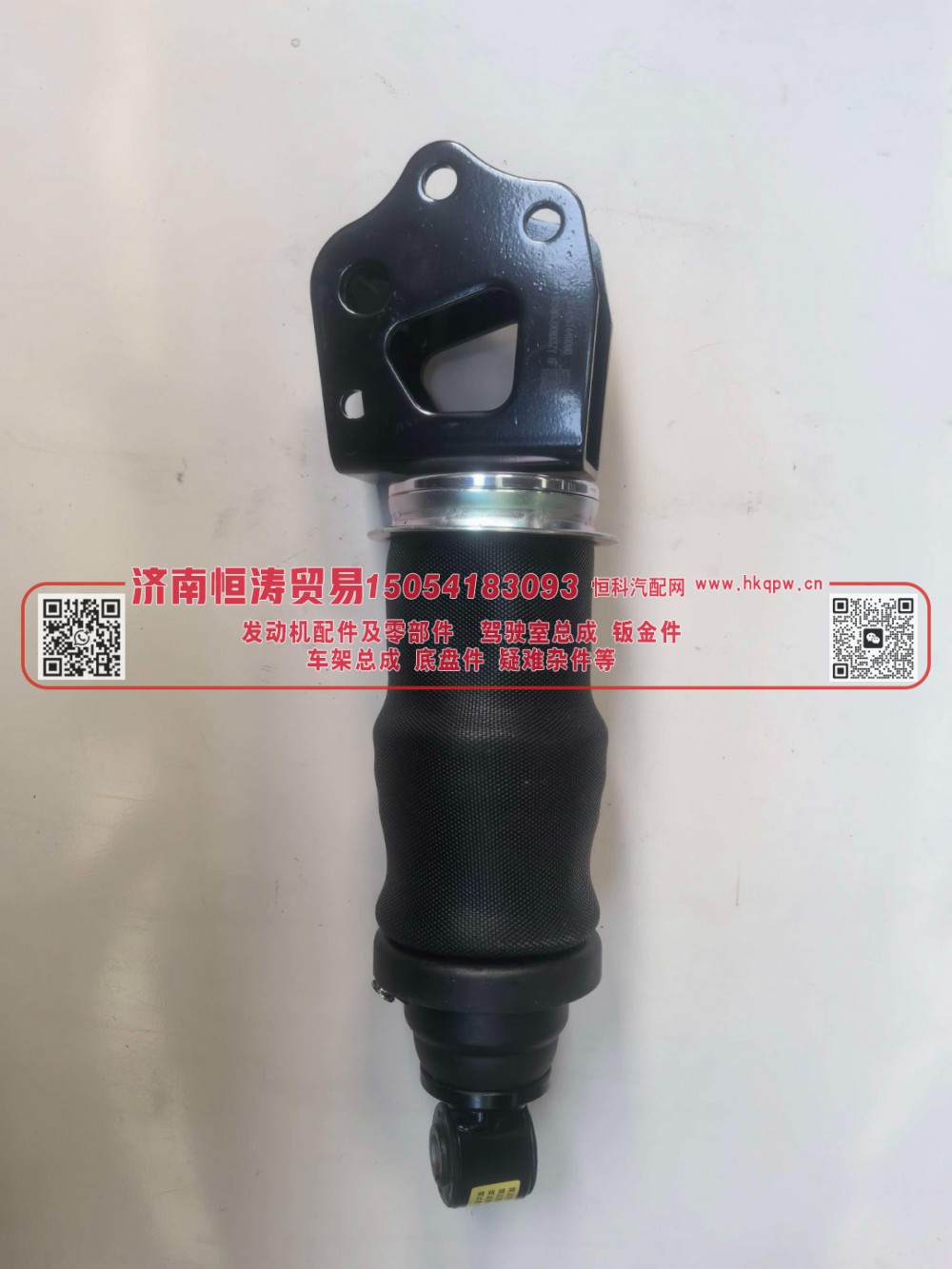 DZ15221440800,减震气囊,济南恒涛贸易有限公司