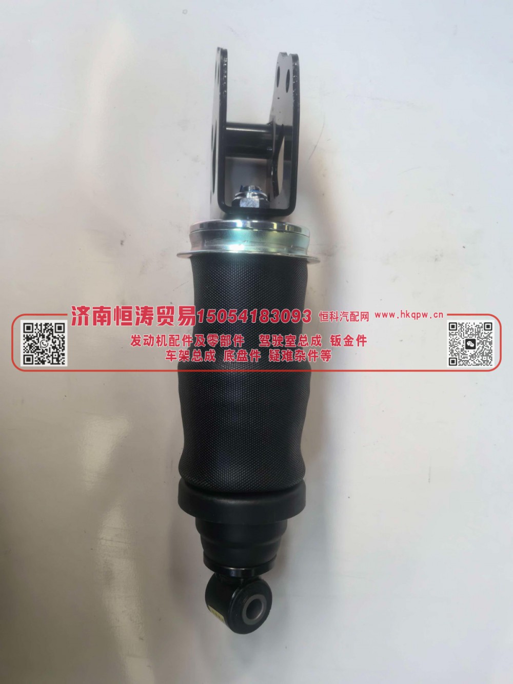 DZ15221440800,减震气囊,济南恒涛贸易有限公司