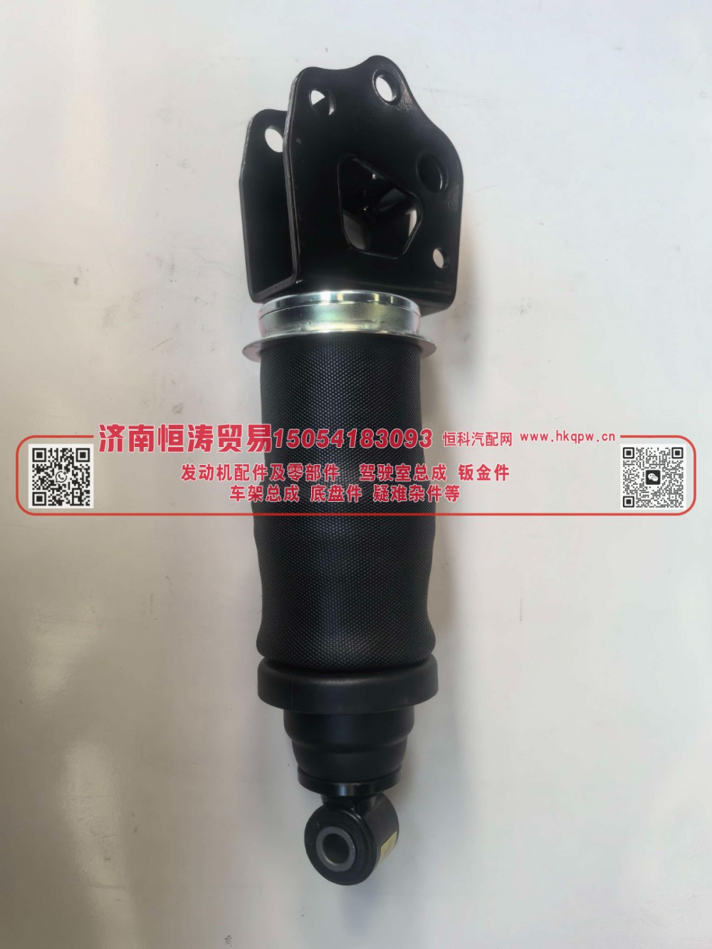 DZ15221440800,减震气囊,济南恒涛贸易有限公司