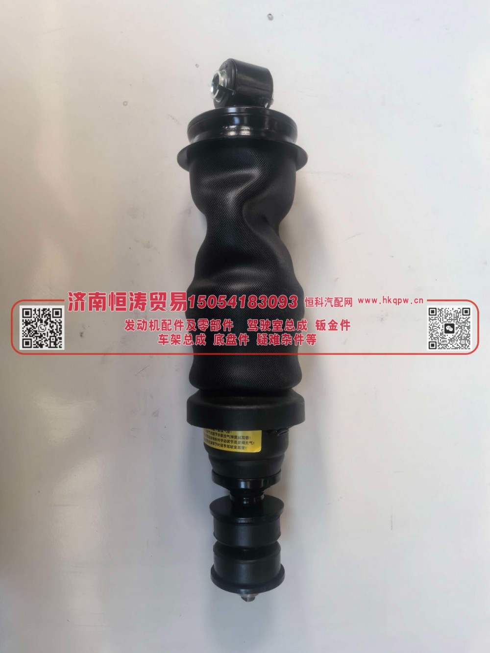 DZ15221430800,减震气囊,济南恒涛贸易有限公司