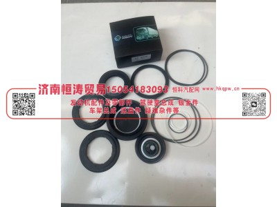 8098 957 111,方向机修理包,济南恒涛贸易有限公司