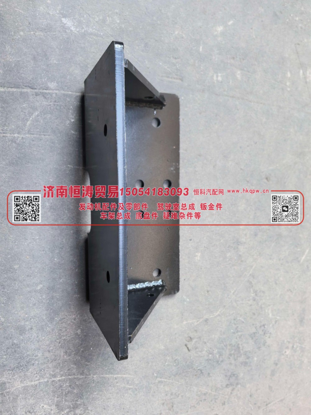 DZ95259263612 右支架总成 济南恒涛贸易有限公司