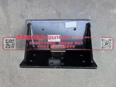 DZ95259263612,右支架,济南恒涛贸易有限公司