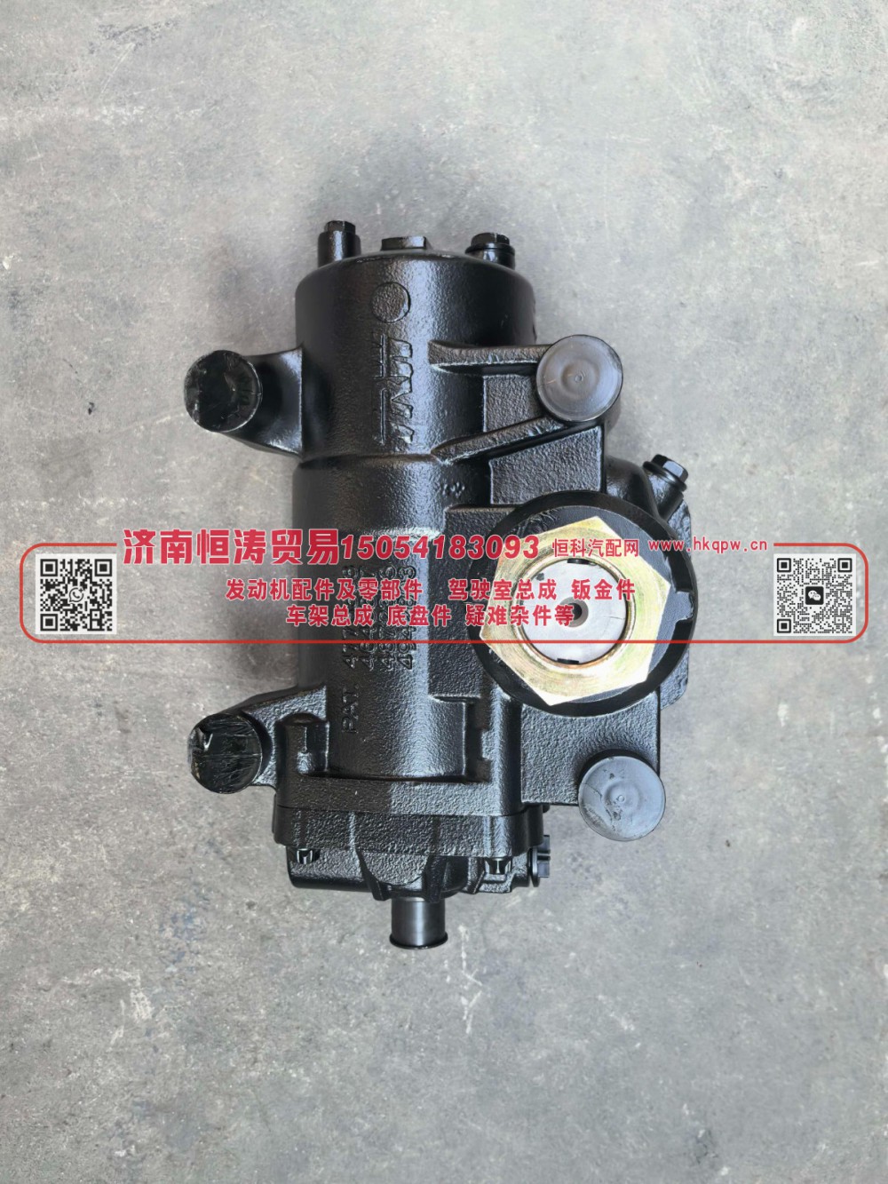 KTAS85203A   转向器总成 济南恒涛贸易有限公司