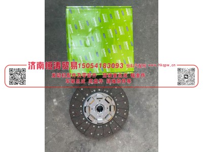 DZ9114160032,离合器片,济南恒涛贸易有限公司