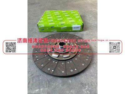 DZ9114160032,离合器片,济南恒涛贸易有限公司