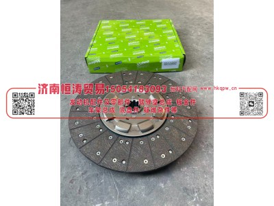 DZ9114160032,离合器片,济南恒涛贸易有限公司
