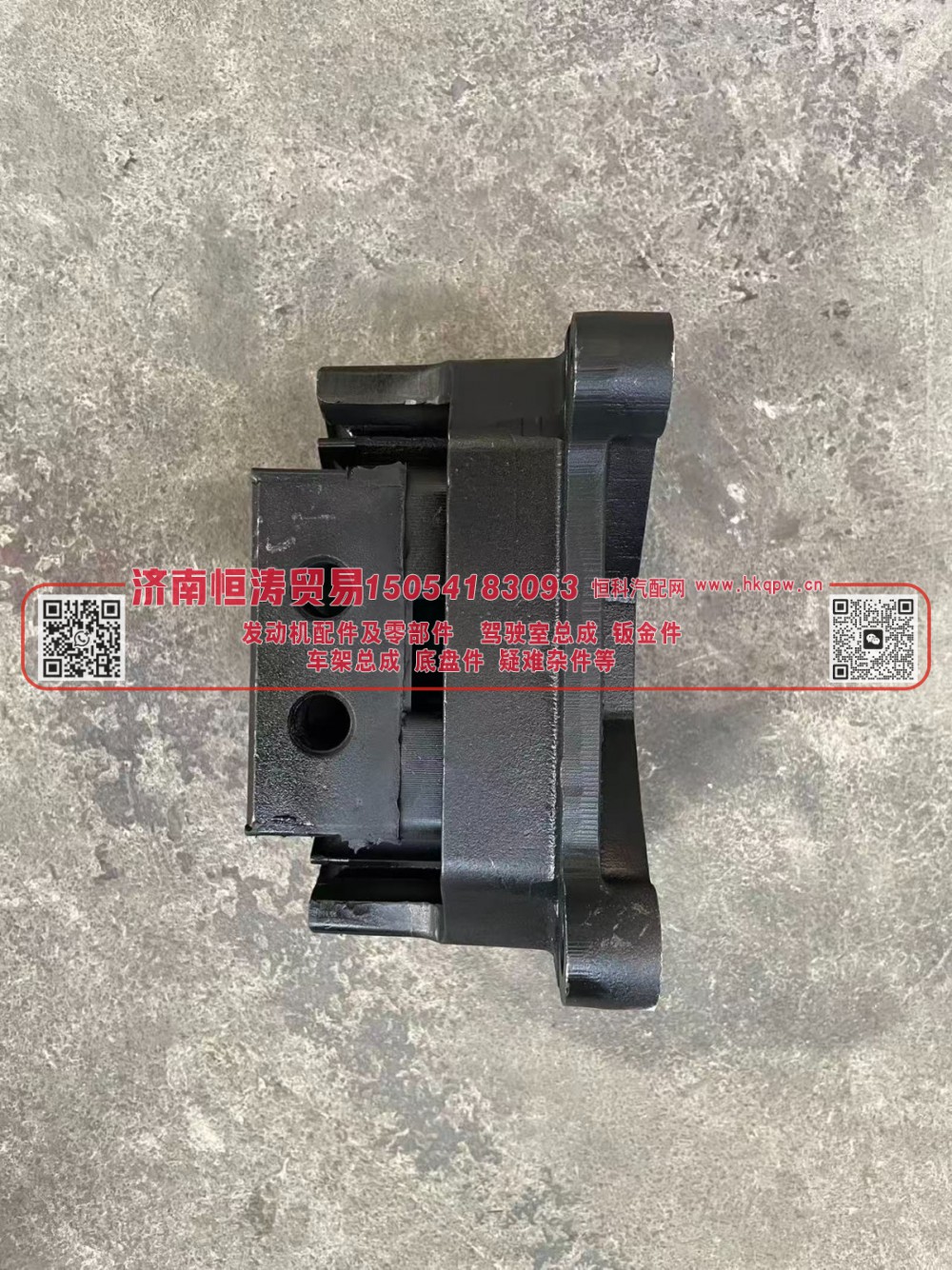 YZ952559001200   发动机橡胶支承 济南恒涛贸易有限公司/YZ952559001200