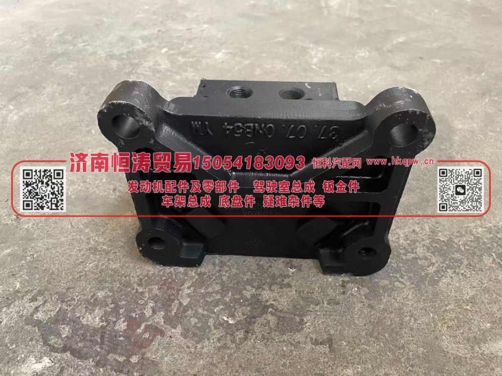 YZ952559001200   发动机橡胶支承 济南恒涛贸易有限公司/YZ952559001200