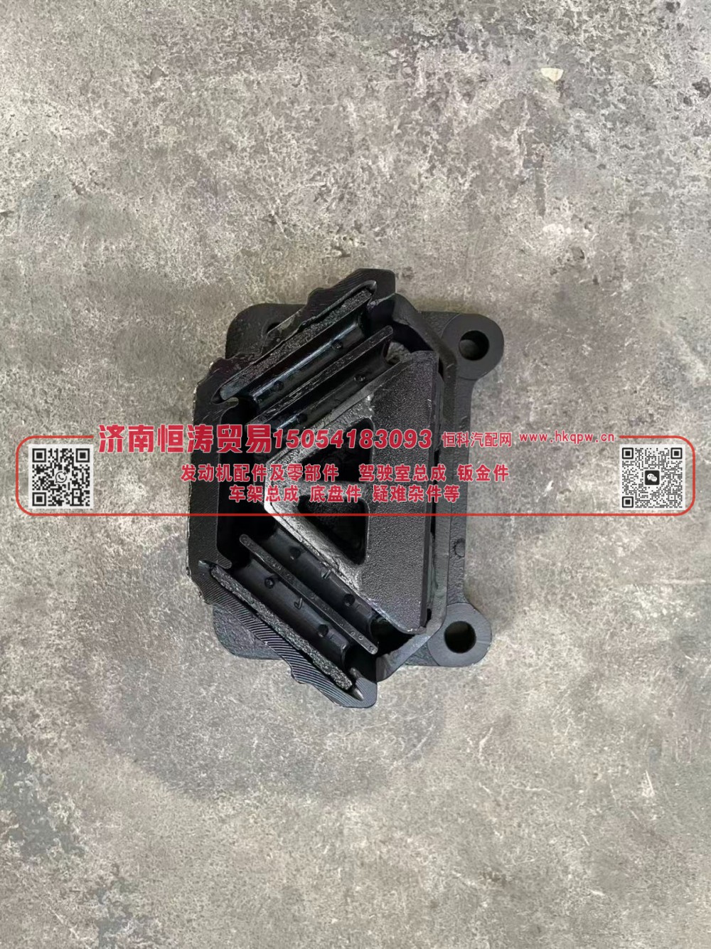 YZ952559001200   发动机橡胶支承 济南恒涛贸易有限公司/YZ952559001200