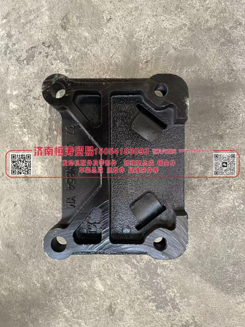 YZ952559001200   发动机橡胶支承 济南恒涛贸易有限公司/YZ952559001200