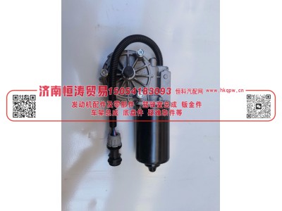 81.26401.6134,雨刮电机,济南恒涛贸易有限公司
