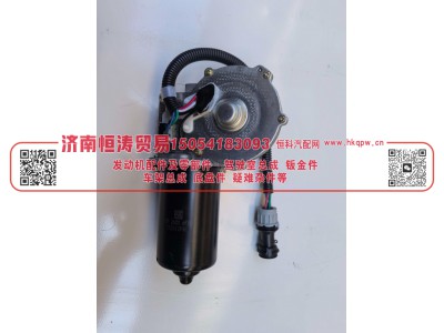 81.26401.6134,雨刮电机,济南恒涛贸易有限公司