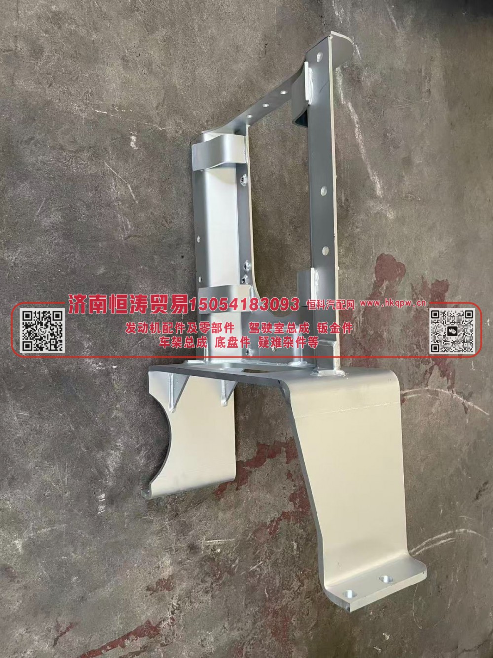 WG9525541475/1	消声器支架 /挂架(右置) -NX380　济南恒涛贸易有限公司