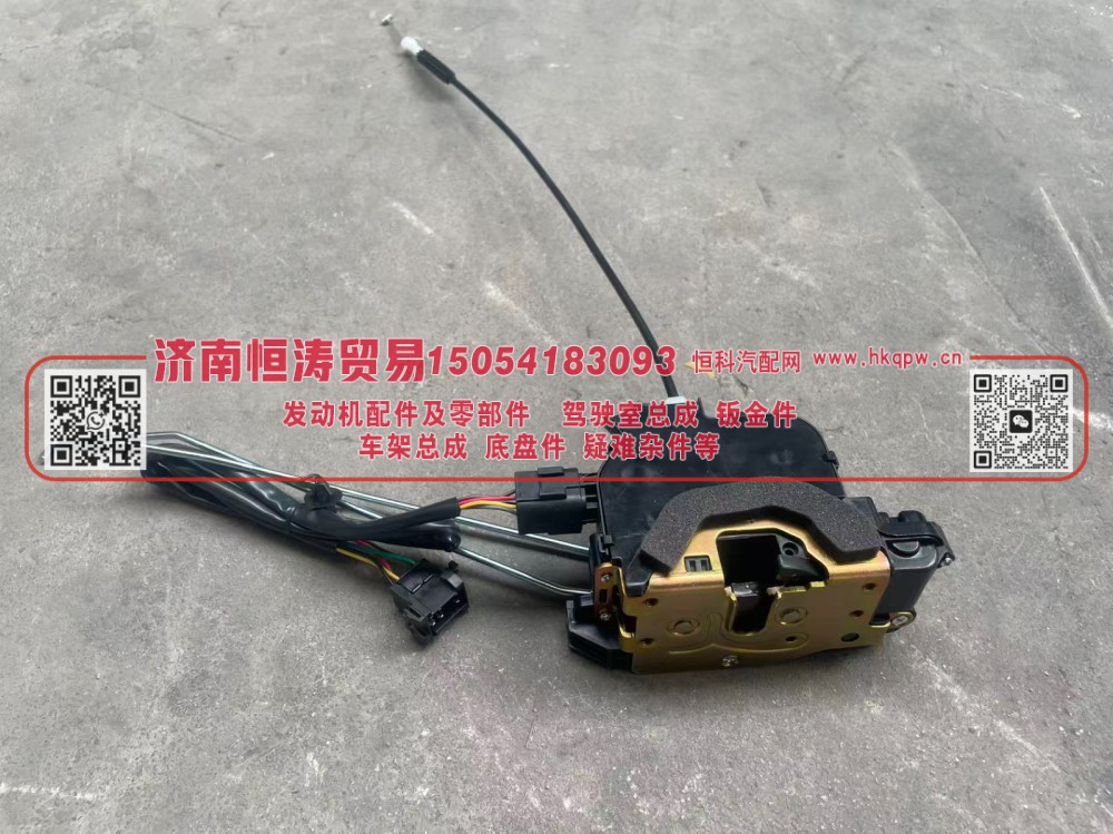 DZ14251340048,车门锁体右(电动),济南恒涛贸易有限公司