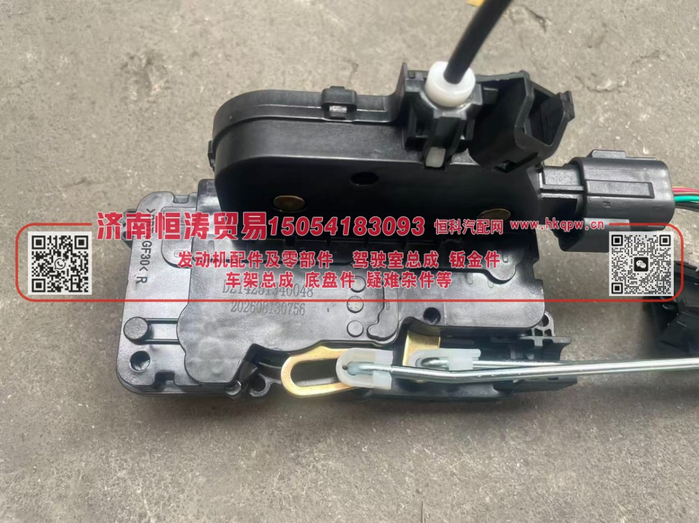 DZ14251340048,车门锁体右(电动),济南恒涛贸易有限公司