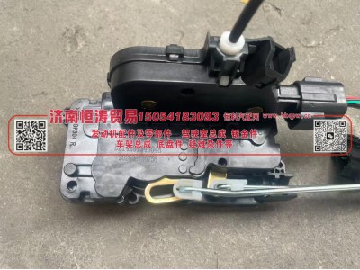 DZ14251340048,车门锁体右(电动),济南恒涛贸易有限公司