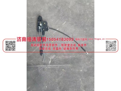 DZ14251340048,车门锁体右(电动),济南恒涛贸易有限公司