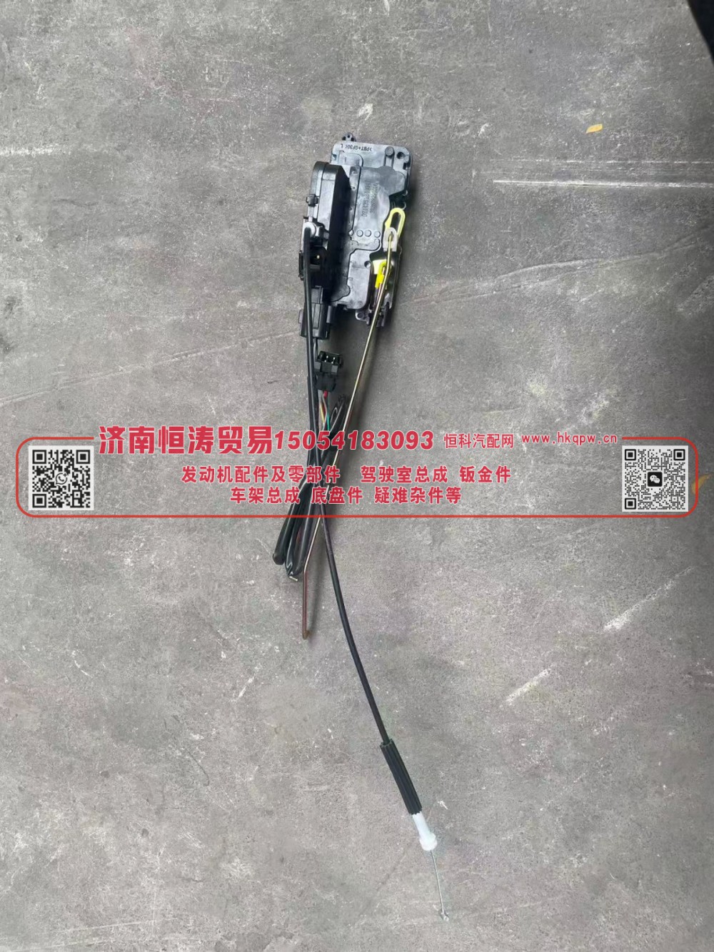 DZ14251340047,车门锁体左(电动),济南恒涛贸易有限公司