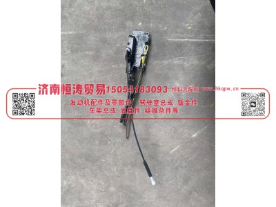 DZ14251340047,车门锁体左(电动),济南恒涛贸易有限公司