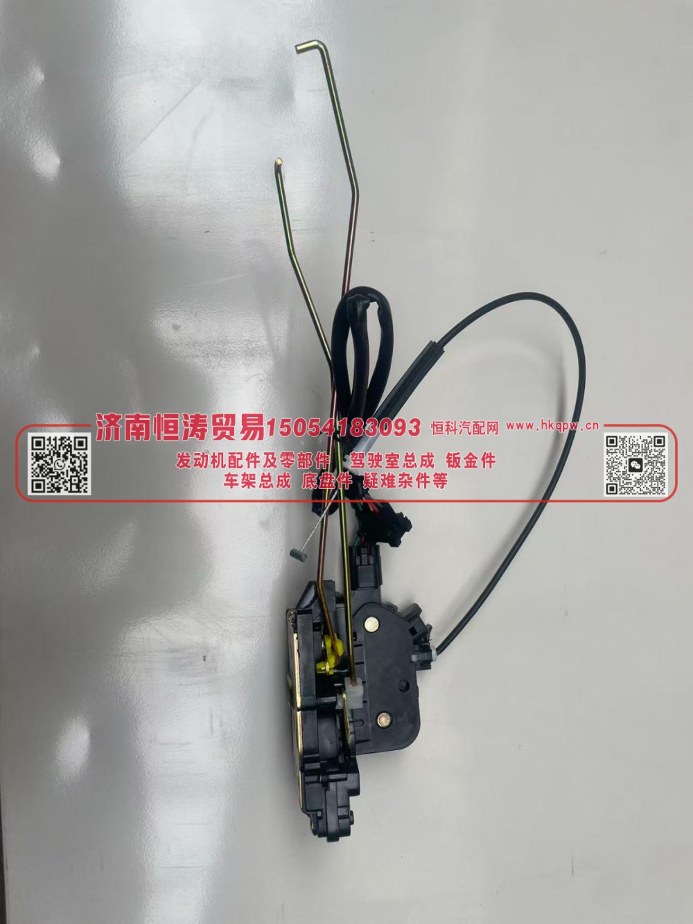 DZ14251340047,车门锁体左(电动),济南恒涛贸易有限公司