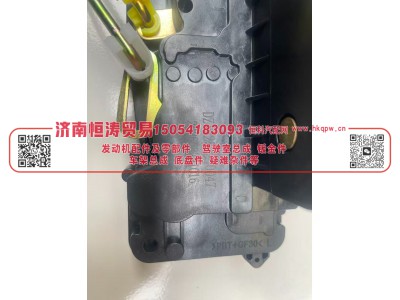 DZ14251340047,车门锁体左(电动),济南恒涛贸易有限公司