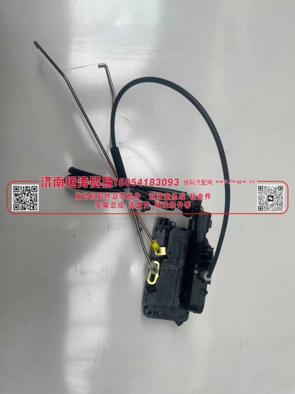 DZ14251340047,车门锁体左(电动),济南恒涛贸易有限公司