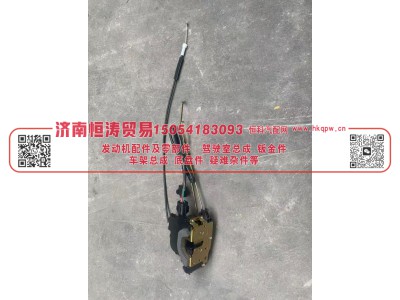 DZ14251340047,车门锁体左(电动),济南恒涛贸易有限公司