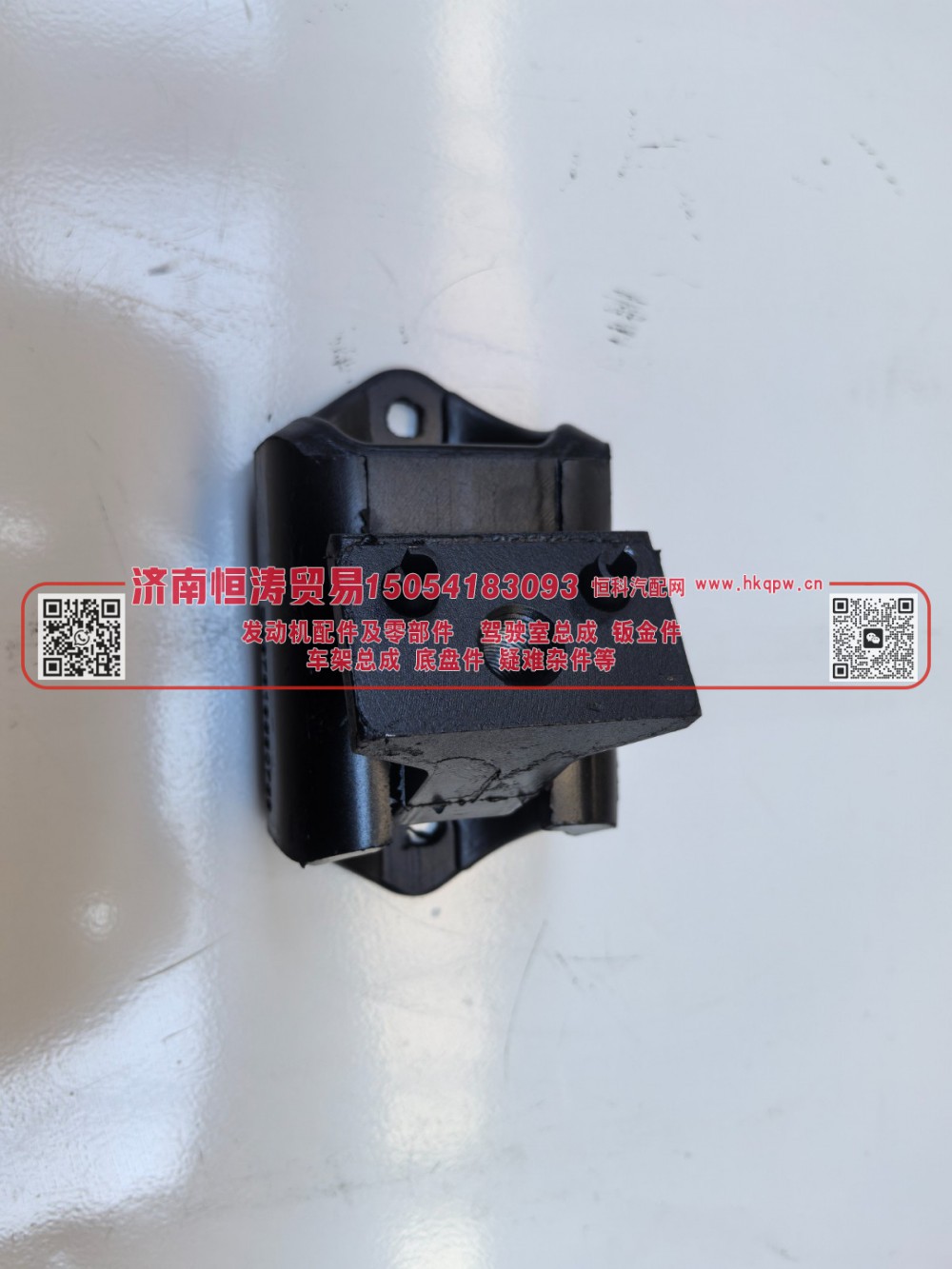 DZ97319590759 橡胶减震垫 济南恒涛贸易有限公司