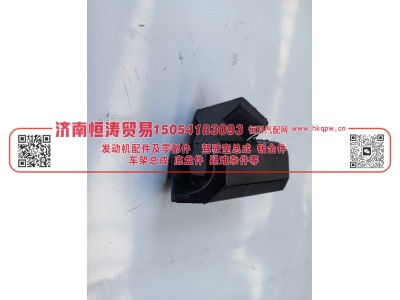 DZ97319590759,橡胶减震垫,济南恒涛贸易有限公司
