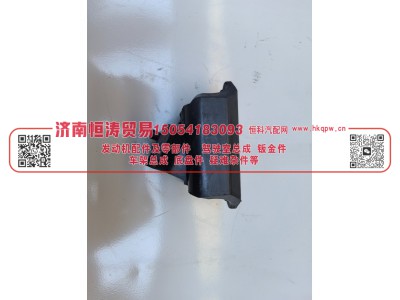 DZ97319590759,橡胶减震垫,济南恒涛贸易有限公司