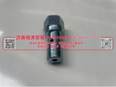 612600081584,高压油泵溢流阀,济南恒涛贸易有限公司