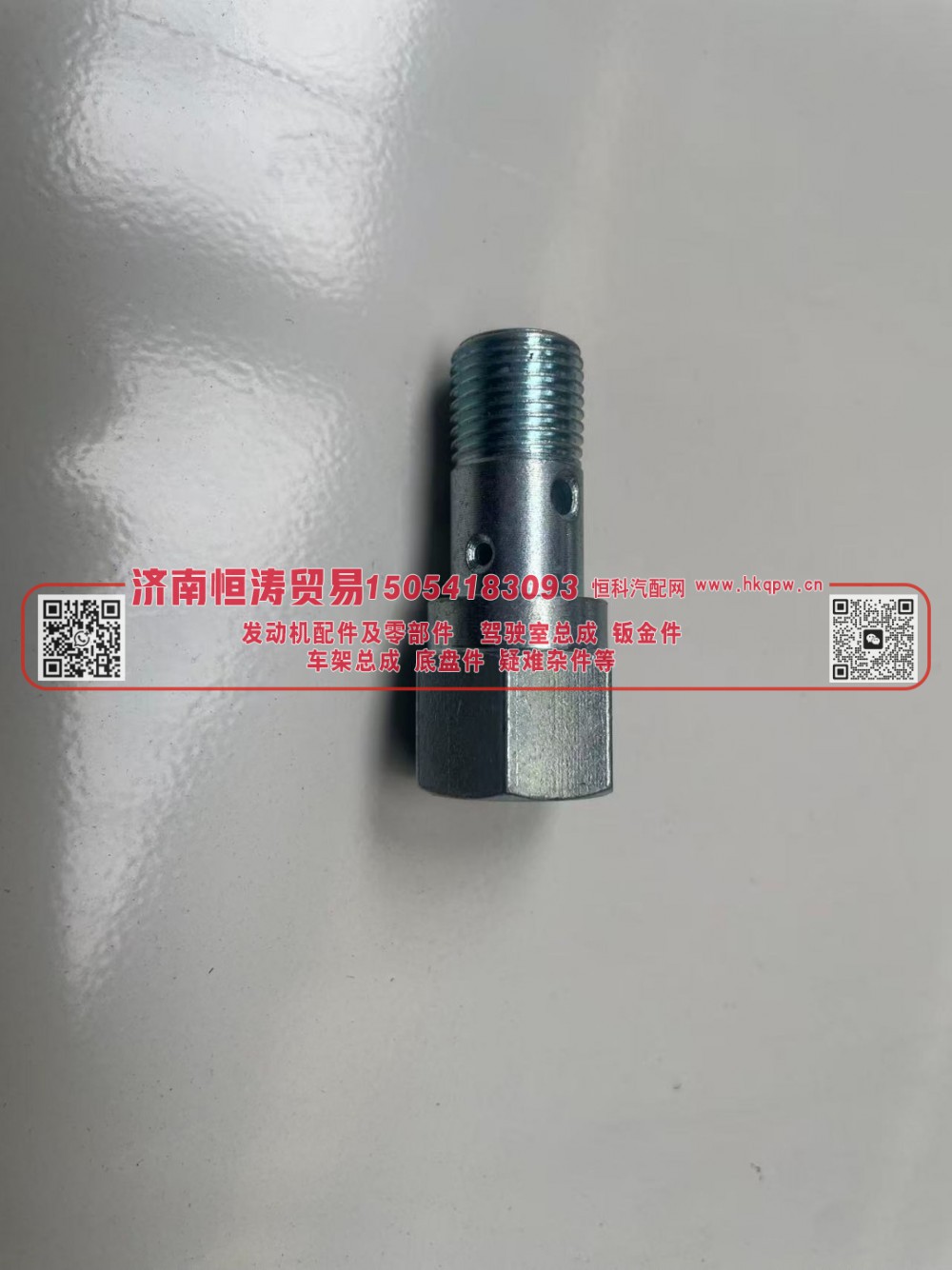 612600081584 高压油泵溢流阀 济南恒涛贸易有限公司