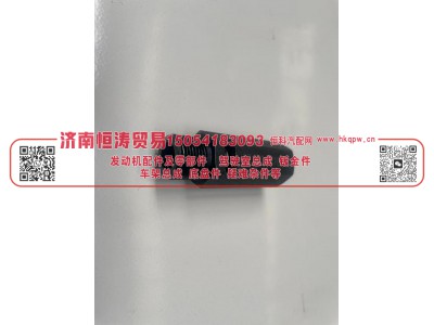AZ1500070099,机油泵限压阀,济南恒涛贸易有限公司