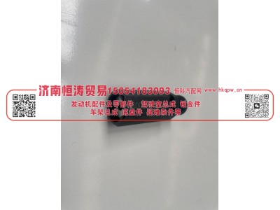 AZ1500070099,机油泵限压阀,济南恒涛贸易有限公司