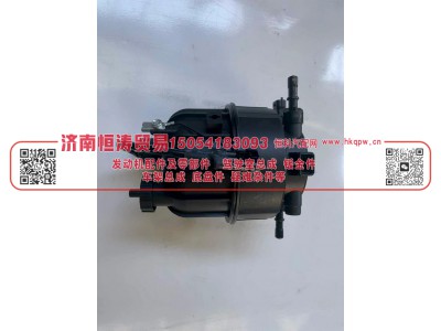 1111400XED96,柴油滤芯总成,济南恒涛贸易有限公司
