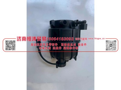 1111400XED96,柴油滤芯总成,济南恒涛贸易有限公司