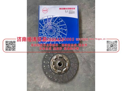 XL0697C（T1）430*240*50.8-10,离合器从动盘总成,济南恒涛贸易有限公司