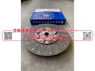 XL0697C（T1）430*240*50.8-10,离合器从动盘总成,济南恒涛贸易有限公司