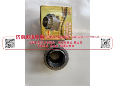 86CL6395F0B,离合器分离轴承总成,济南恒涛贸易有限公司