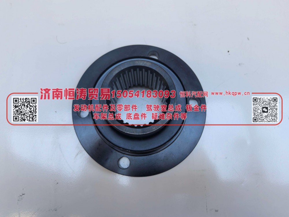 ZL485D1-2402110 角齿凸缘   济南恒涛贸易有限公司
