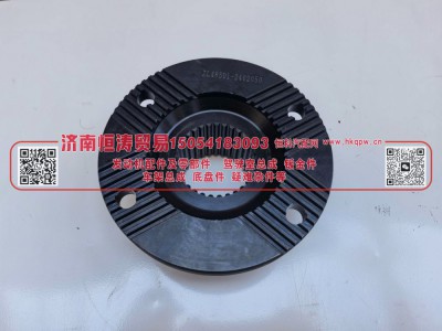 ZL485D1-2402110,角齿凸缘,济南恒涛贸易有限公司