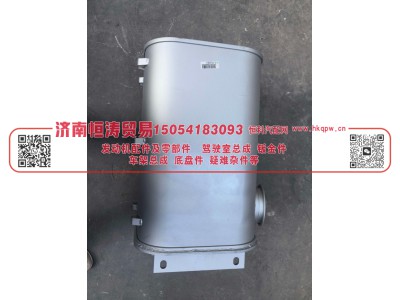 WG9727540001/3,消音器,济南恒涛贸易有限公司