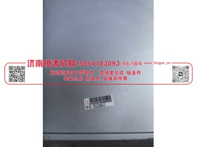 WG9727540001/3,消音器,济南恒涛贸易有限公司