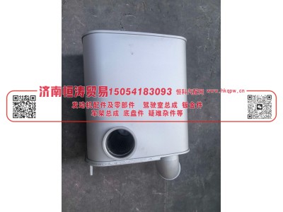 WG9727540001/3,消音器,济南恒涛贸易有限公司