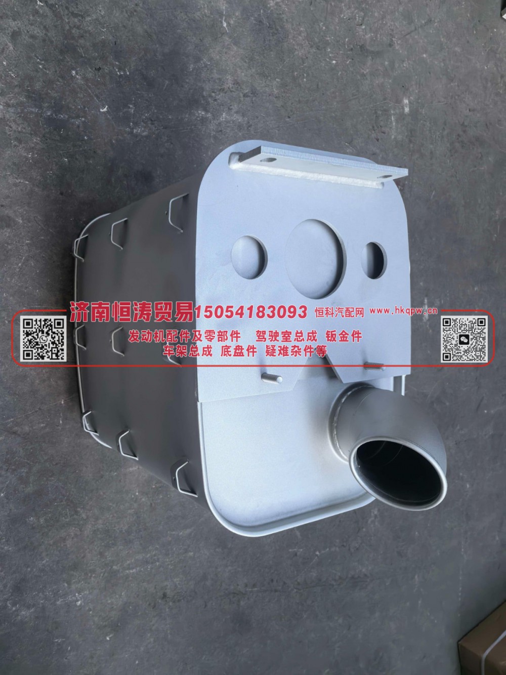 WG9727540001/3,消音器,济南恒涛贸易有限公司