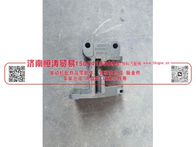 712W41310-0002,T5G前簧前支架左,济南恒涛贸易有限公司
