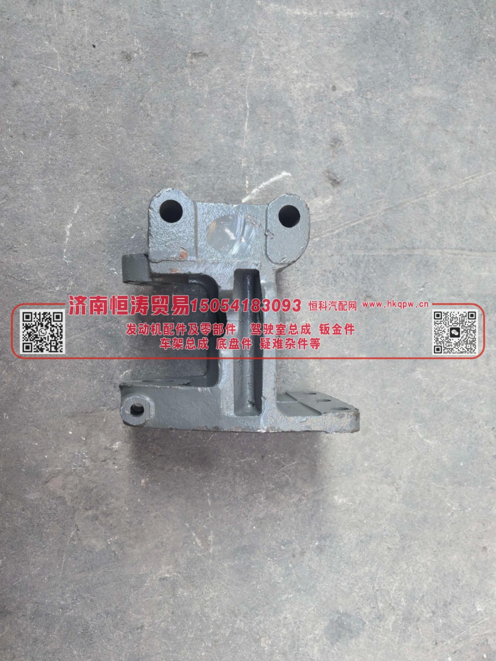 712W41310-0002,T5G前簧前支架左,济南恒涛贸易有限公司
