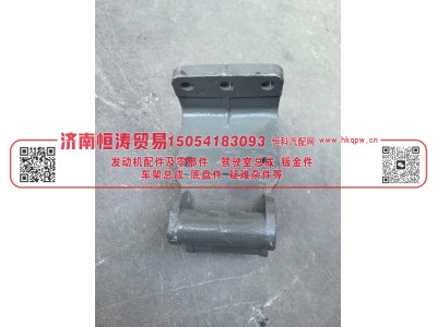 712W41310-0002,T5G前簧前支架左,济南恒涛贸易有限公司